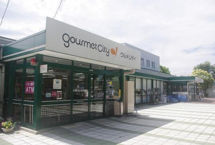 周辺 グルメシティ成瀬台店まで約391ｍ