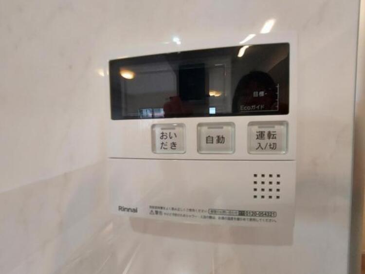 設備 給湯リモコン