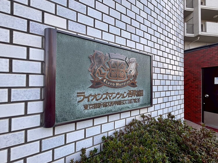 その他 スタイリッシュなエンブレム。お洒落なマンションは入り口から。