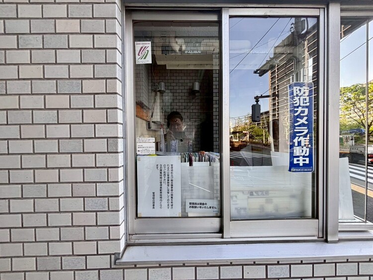 その他 管理人さんがいると、お困りごとがあっても安心です。