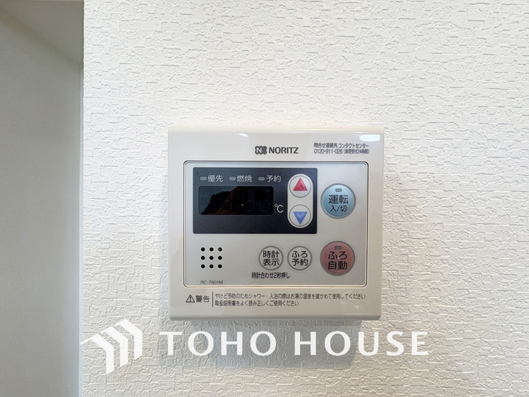 その他 給湯設備