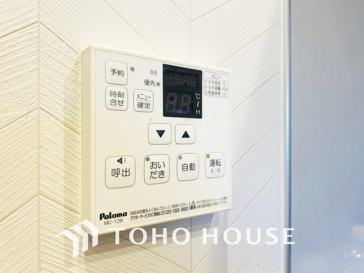 その他 給湯設備