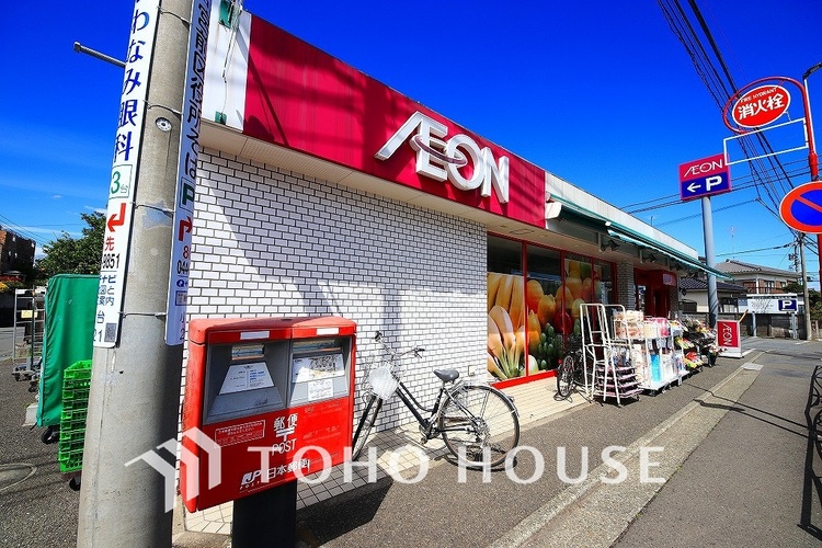 周辺 まいばすけっと 宮前小台店 距離450m