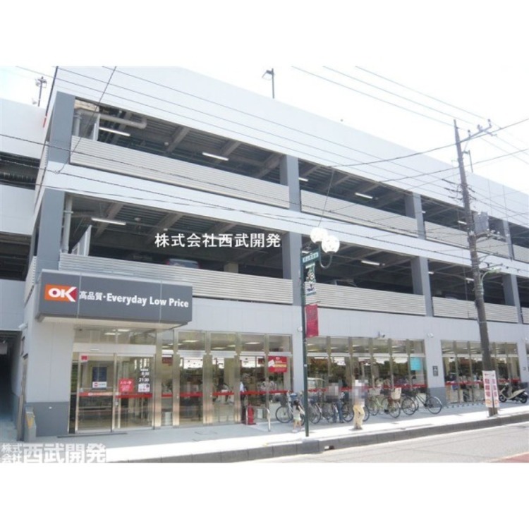 周辺 オーケーストア浦和原山店(約1100m)