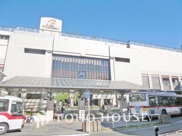 周辺 東急東横線・グリーンライン「日吉」駅 距離880m