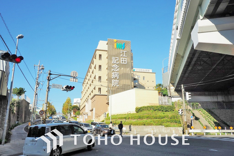 周辺 江田記念病院 距離1300m