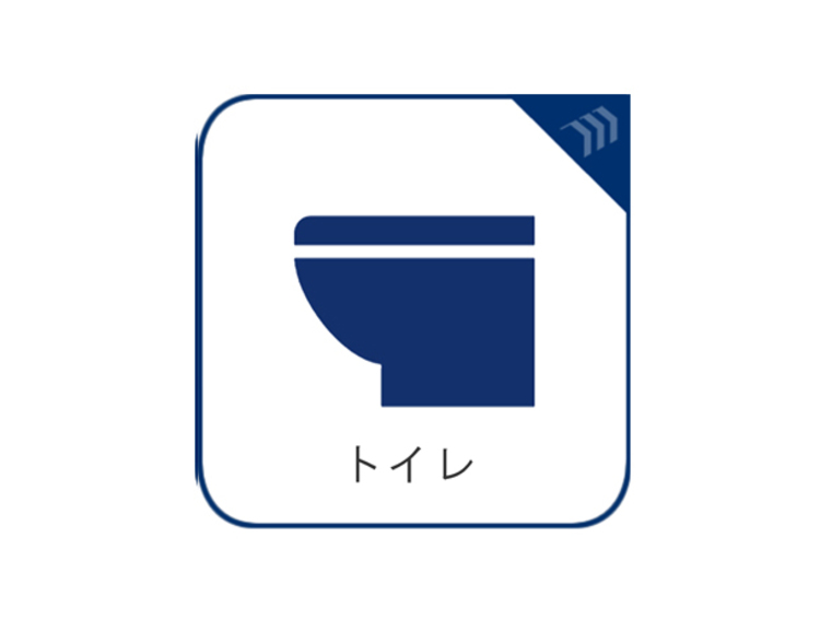 トイレ 使いやすく、明るい洋室に仕上がります。子供部屋や趣味のお部屋にご利用できます。ご自身で家具などを配置し、素敵な空間を創り上げられます。