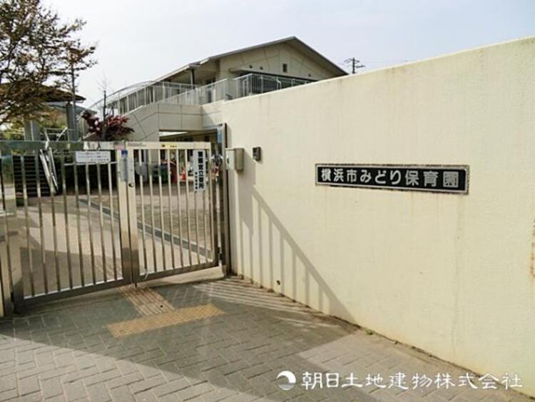 周辺 みどり保育園1300ｍ
