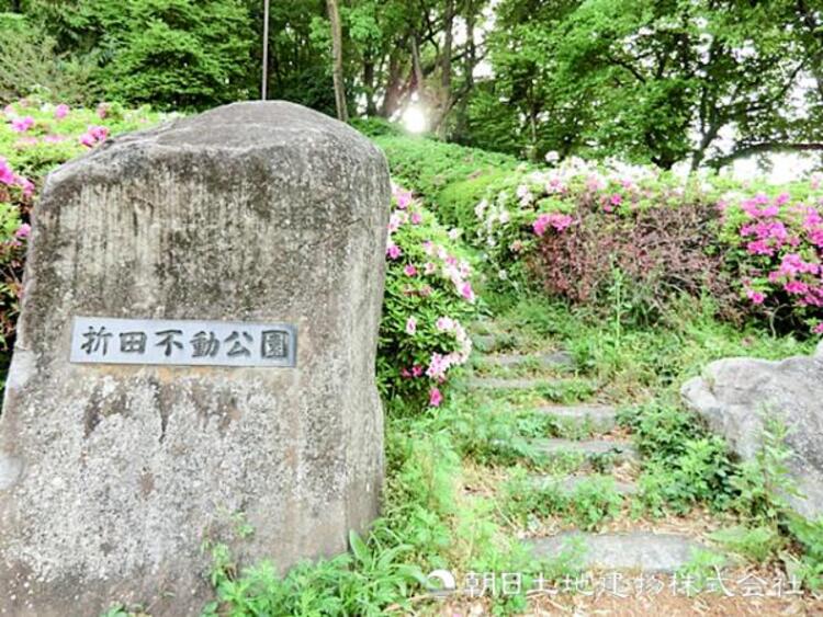 周辺 折田不動公園420ｍ