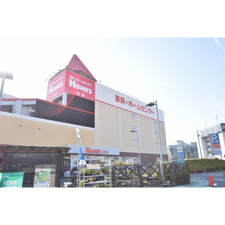 周辺 島忠(約1000m)