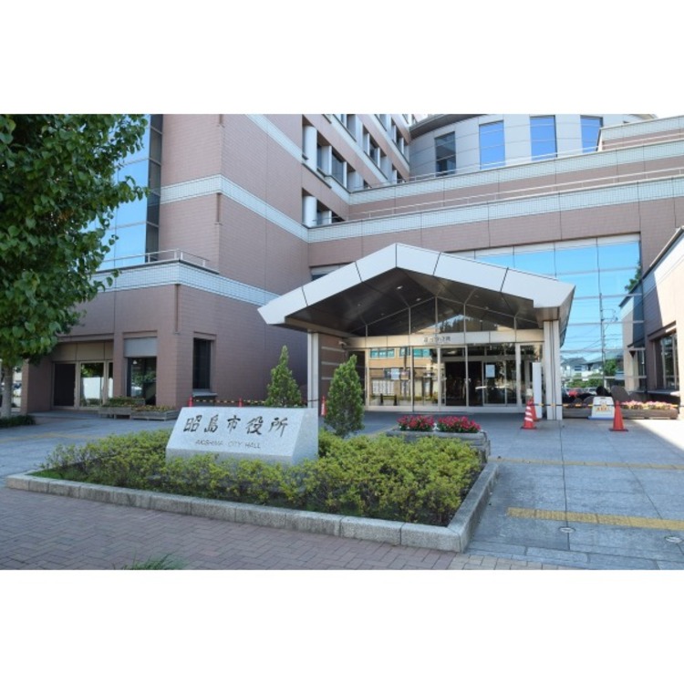 周辺 昭島市役所(約1180m)