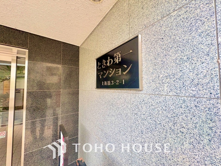 外観 【APPEARANCE】◆Sunshine◆光が燦々と入り、いるだけで気持ちいい。「開放的でゆとりあるお部屋です。」