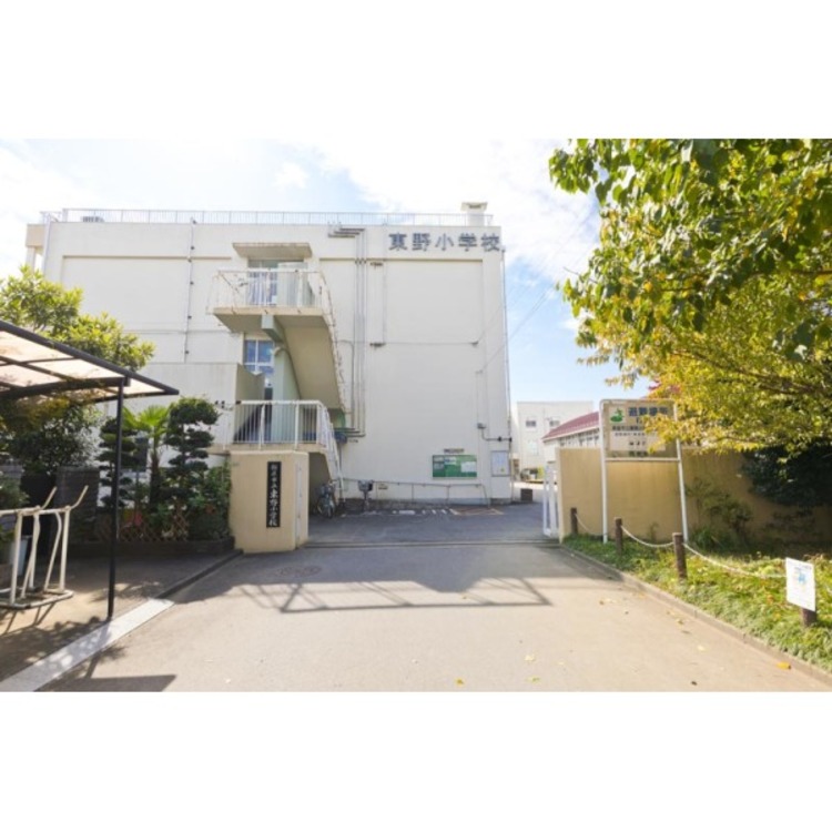 周辺 東野小学校(約270m)