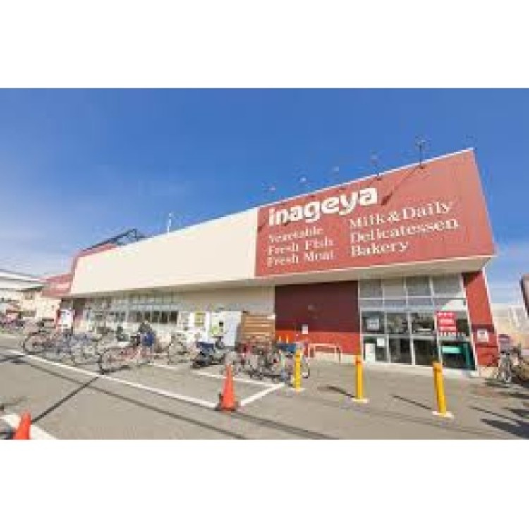 周辺 いなげや新座東店(約870m)