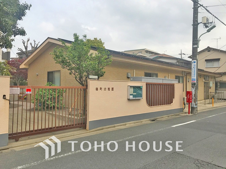 周辺 嶺町幼稚園　距離300ｍ