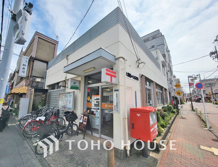 周辺 大田鵜の木郵便局　距離700ｍ