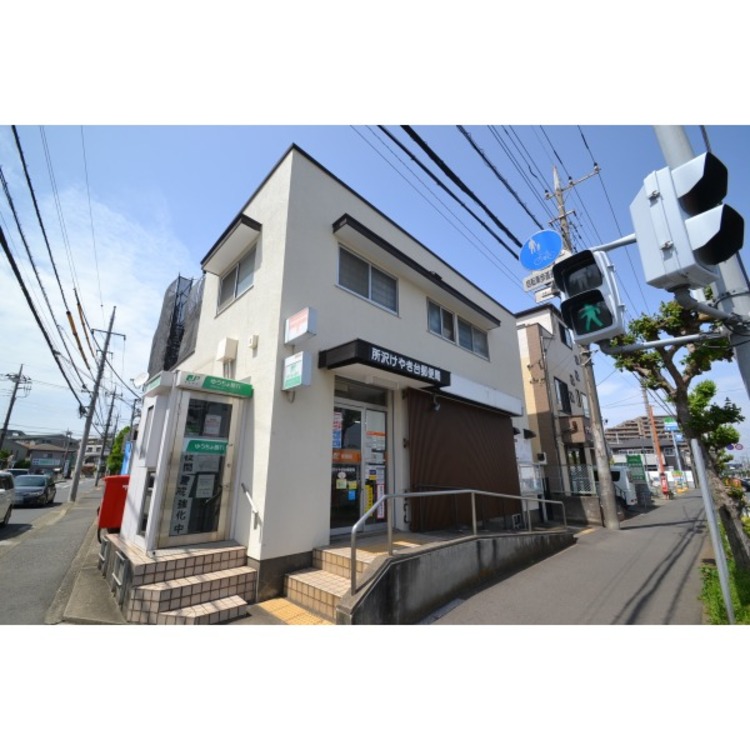 周辺 けやき台郵便局(約930m)