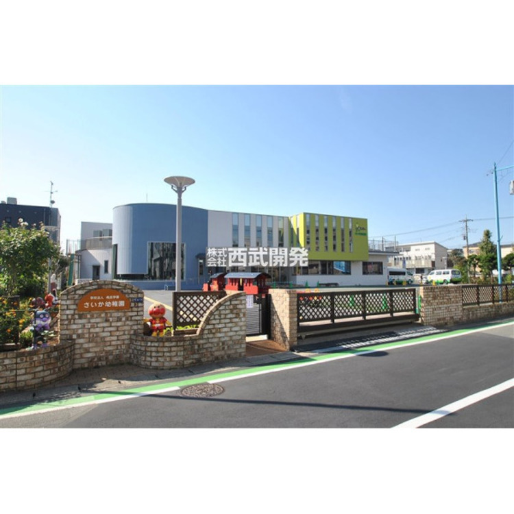 周辺 さいか幼稚園(約960m)