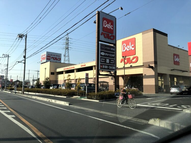 周辺 ベルク 八潮鶴ケ曽根店