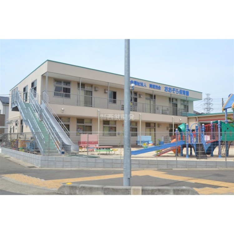 周辺 おおぞら保育園(約1000m)