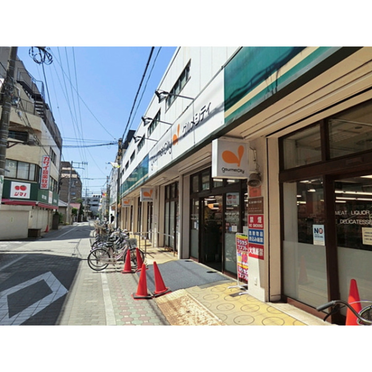 周辺 グルメシティ(約740m)