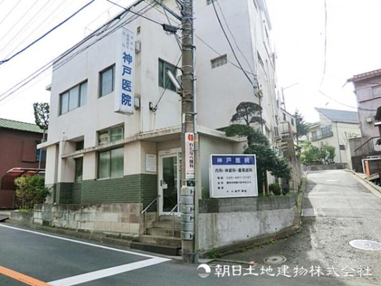 周辺 神戸医院1010ｍ