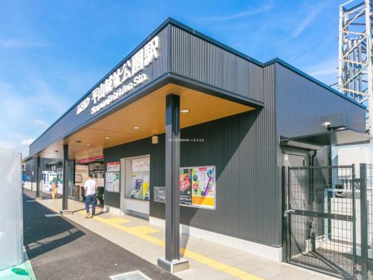 周辺 京王電鉄京王線「平山城址公園」駅迄670m