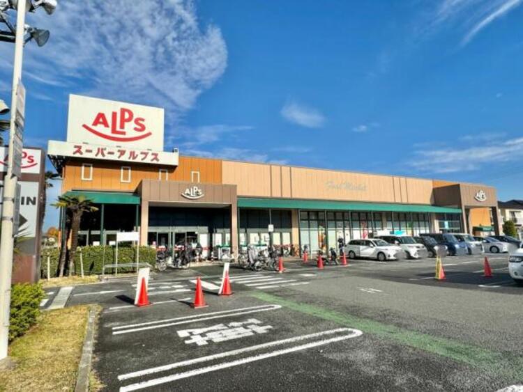 周辺 スーパーアルプス 豊田南店迄870m