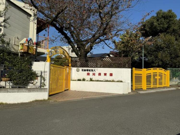 周辺 栄光保育園迄700m