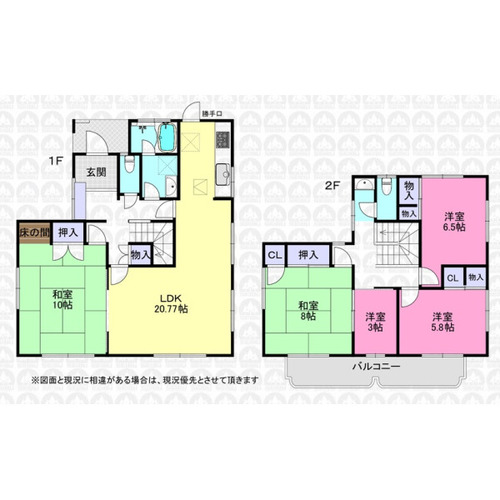 狭山市柏原 中古一戸建ての物件画像