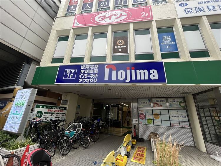 周辺 ノジマ経堂駅前店