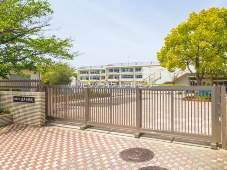 周辺 横浜市立庄戸小学校	900m