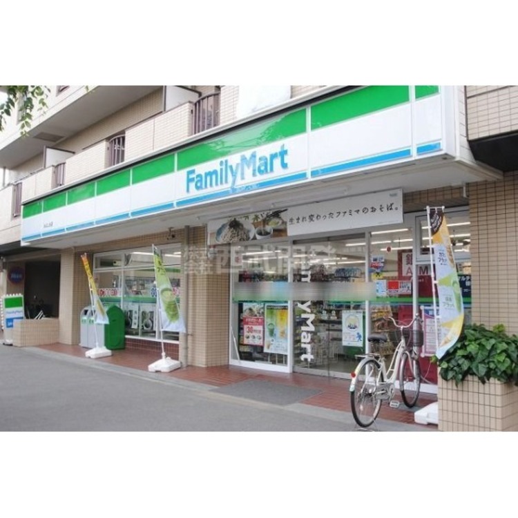 周辺 ファミリーマート(約450m)