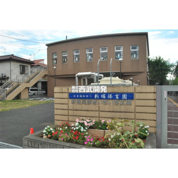 周辺 新堀保育園(約500m)