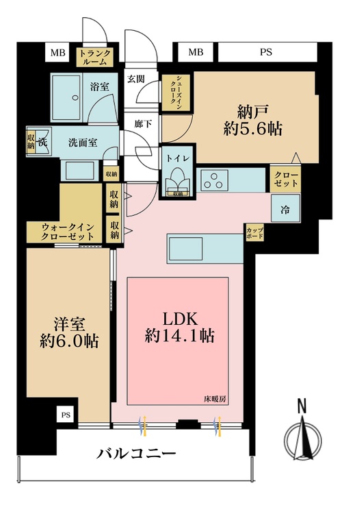 その他 1LDK+S(納戸)、専有面積63.44m2、バルコニー面積9.72m2