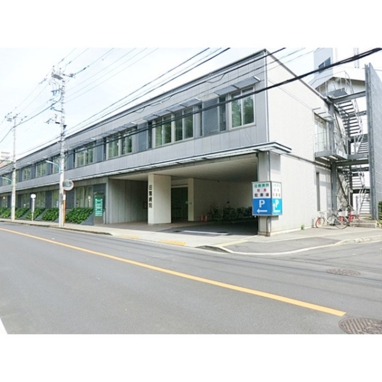 周辺 田無病院(約340m)