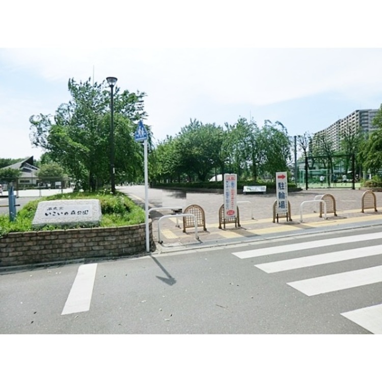 周辺 西東京いこいの森公園(約390m)