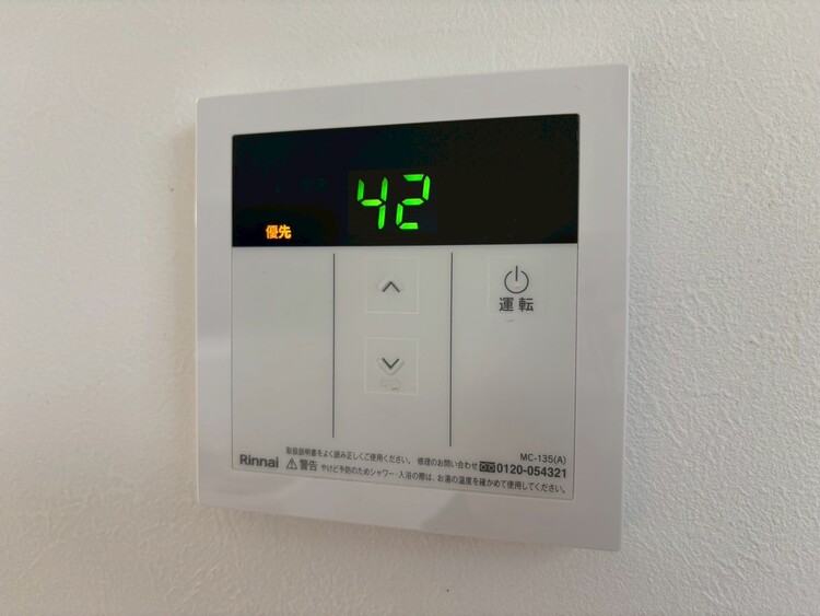 その他 見やすい画面で操作しやすい給湯パネル。