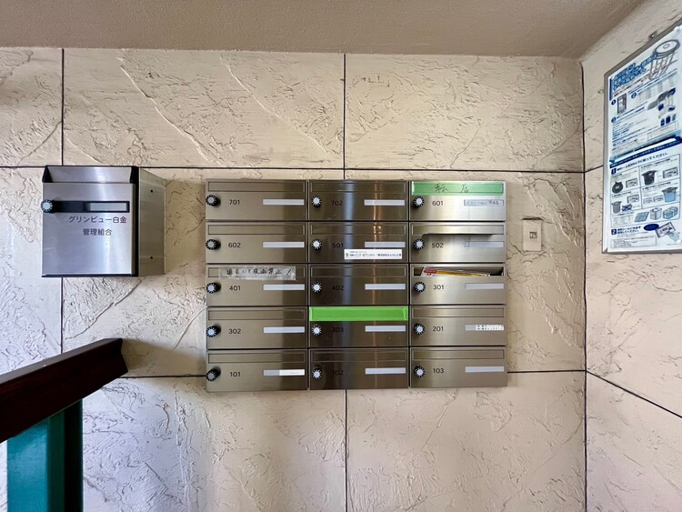 その他 郵便受けも、きちんと管理されています。