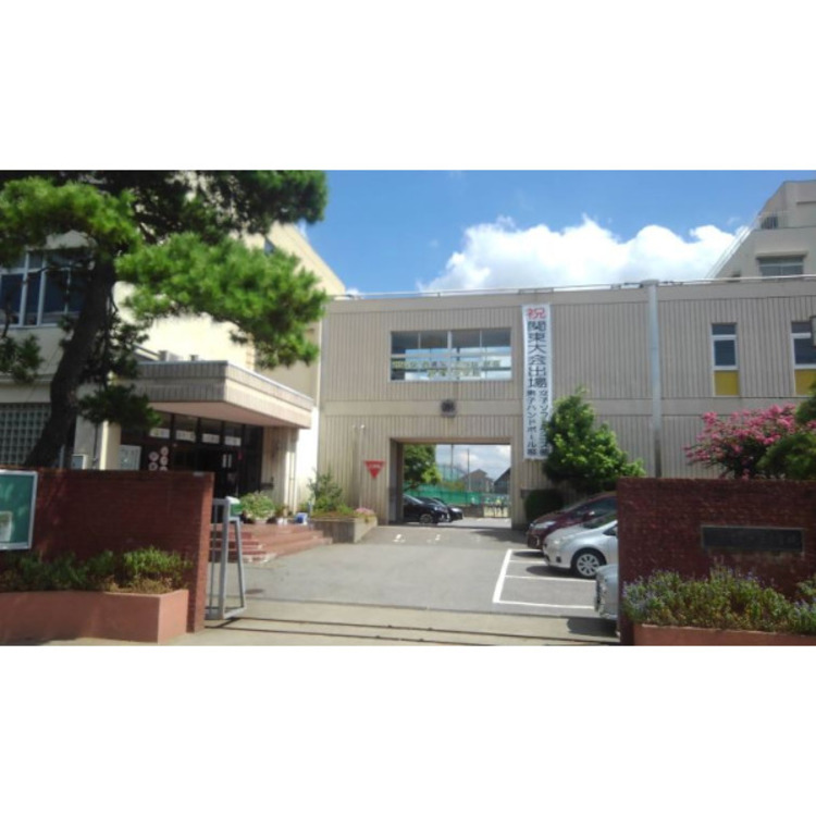 周辺 川口市立戸塚中学校(約2300m)