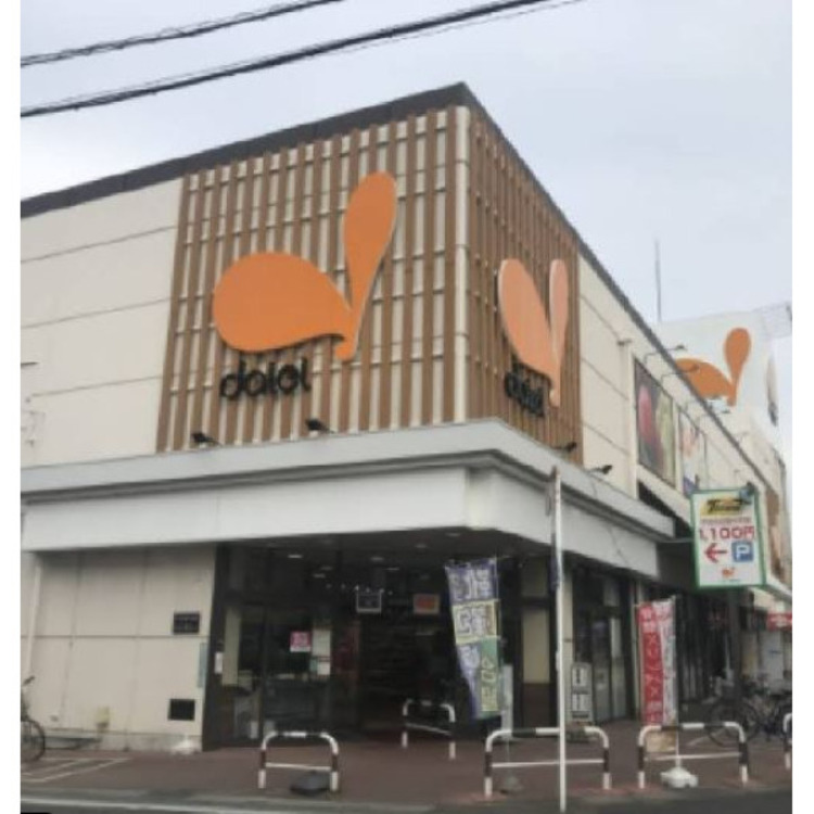 周辺 ダイエー 東川口店(約385m)