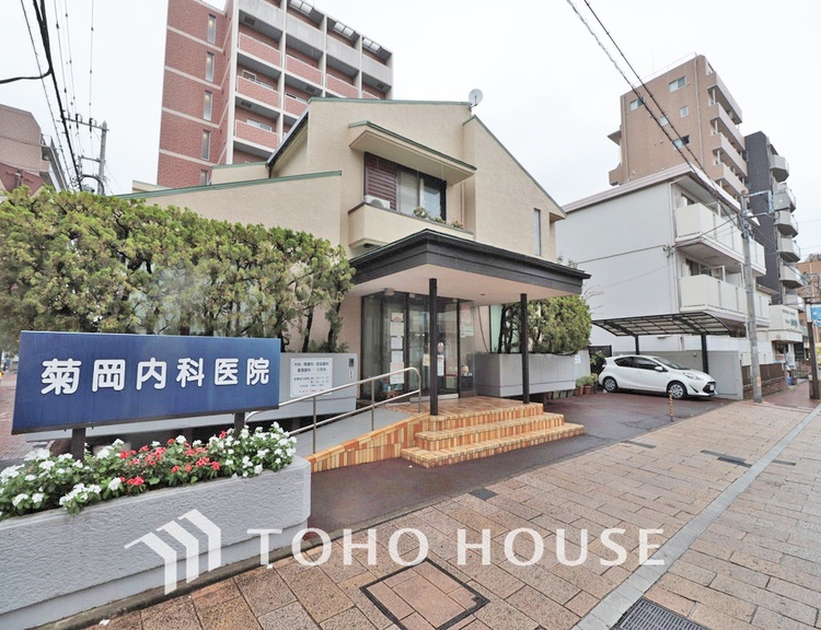 周辺 菊岡内科医院 距離1300m