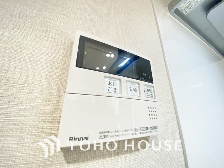 その他 給湯設備