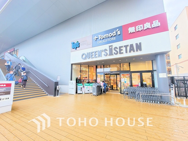 周辺 クイーンズ伊勢丹 仙川店　距離1000ｍ