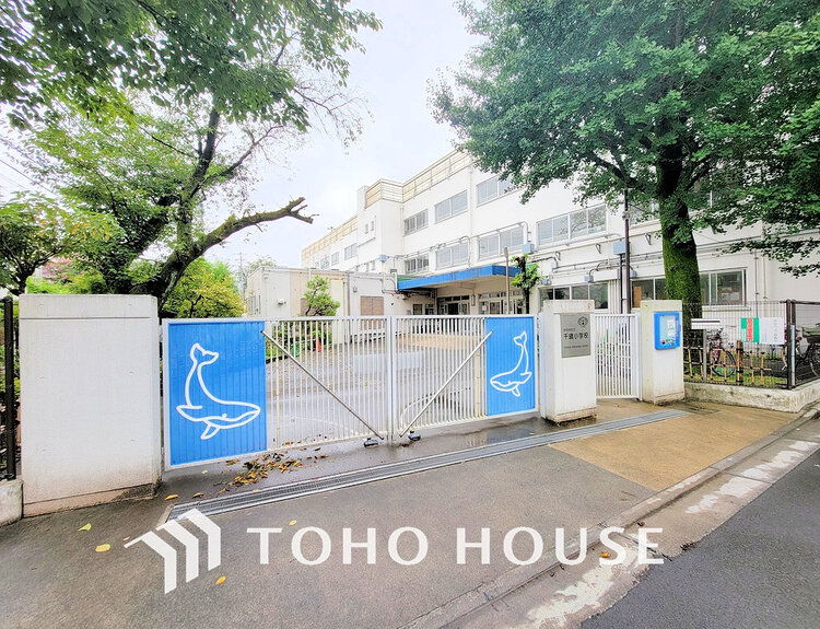 周辺 世田谷区立千歳小学校　距離880ｍ