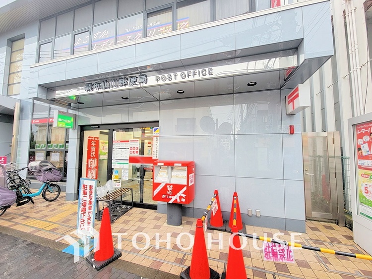 周辺 調布仙川郵便局　距離1100ｍ