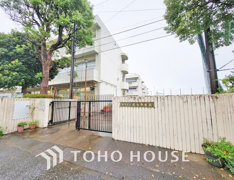 周辺 横浜市立桂台中学校　距離1200ｍ