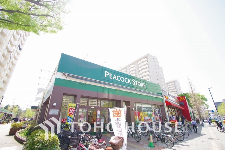 周辺 ピーコックストア 本郷台店　距離1500ｍ