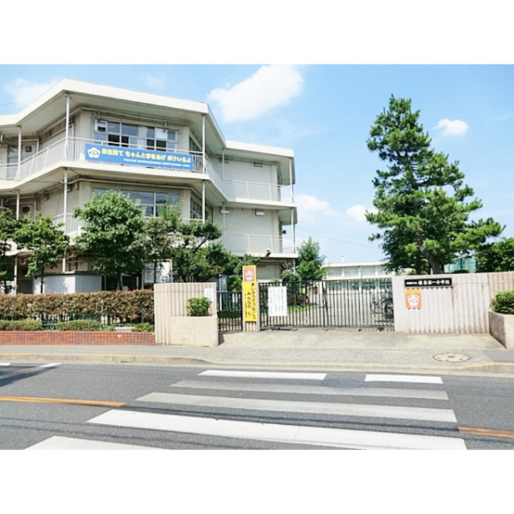 周辺 西東京市立保谷第一小学校(約310m)