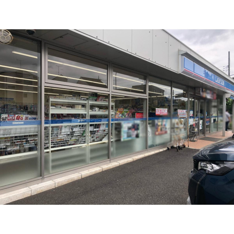 周辺 ローソン西東京下保谷二丁目店(約330m)